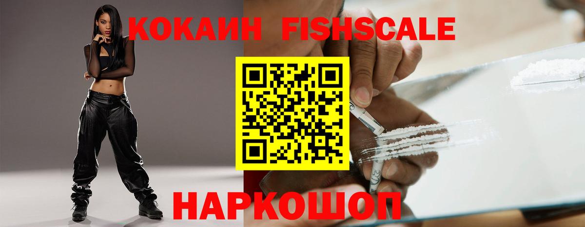 COCAIN Боливия  Cocaine 98%  Кандалакша  Вход с VPN 