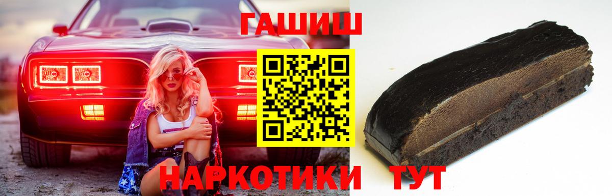 где найти наркотики  Вход с VPN  Кандалакша  ГАШ Ice-O-Lator  ГАШ гарик 