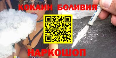 мяу мяу кристалл Комсомольск-на-Амуре