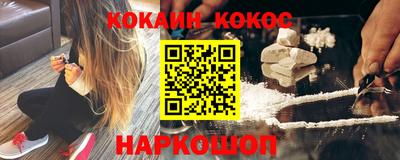 мяу мяу кристалл Комсомольск-на-Амуре