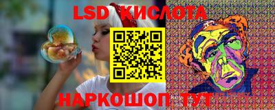 мяу мяу кристалл Комсомольск-на-Амуре