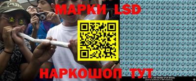 мяу мяу кристалл Комсомольск-на-Амуре