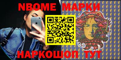 мяу мяу кристалл Комсомольск-на-Амуре