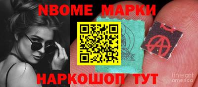 мяу мяу кристалл Комсомольск-на-Амуре