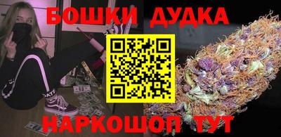 мяу мяу кристалл Комсомольск-на-Амуре