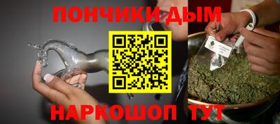 марихуана Конаково