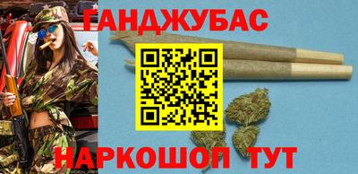 марихуана Конаково