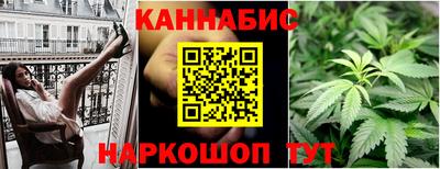марихуана Конаково