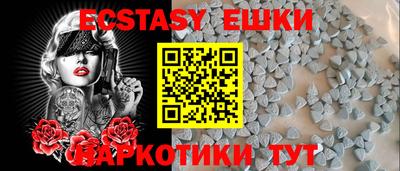 мяу мяу кристалл Комсомольск-на-Амуре