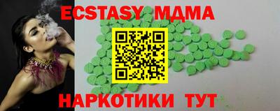 ГАЛЛЮЦИНОГЕННЫЕ ГРИБЫ Коммунар