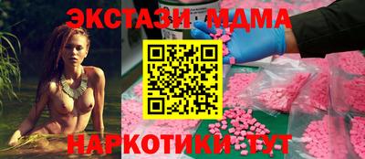 ГАЛЛЮЦИНОГЕННЫЕ ГРИБЫ Коммунар