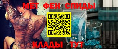 мяу мяу кристалл Комсомольск-на-Амуре