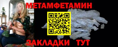 мяу мяу кристалл Комсомольск-на-Амуре