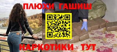 ГАЛЛЮЦИНОГЕННЫЕ ГРИБЫ Коммунар