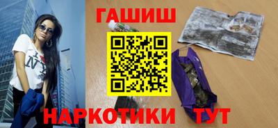 марихуана Конаково