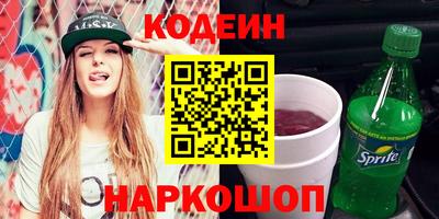 мяу мяу кристалл Комсомольск-на-Амуре