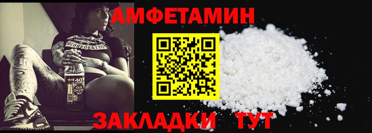 Метамфетамин пудра  Вход с VPN  Кандалакша 