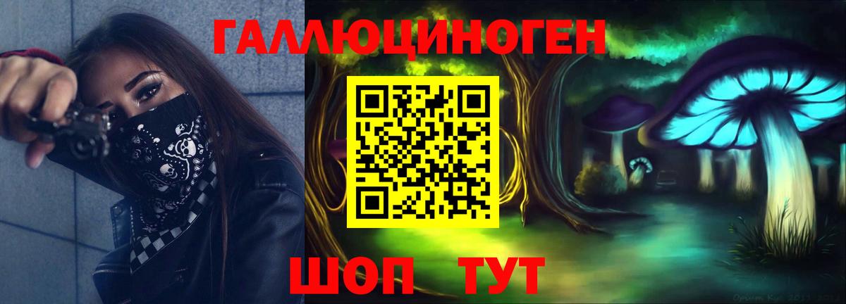 Галлюциногенные грибы ЛСД  Вход с VPN  Псилоцибиновые грибы прущие грибы  купить закладку  Кандалакша 