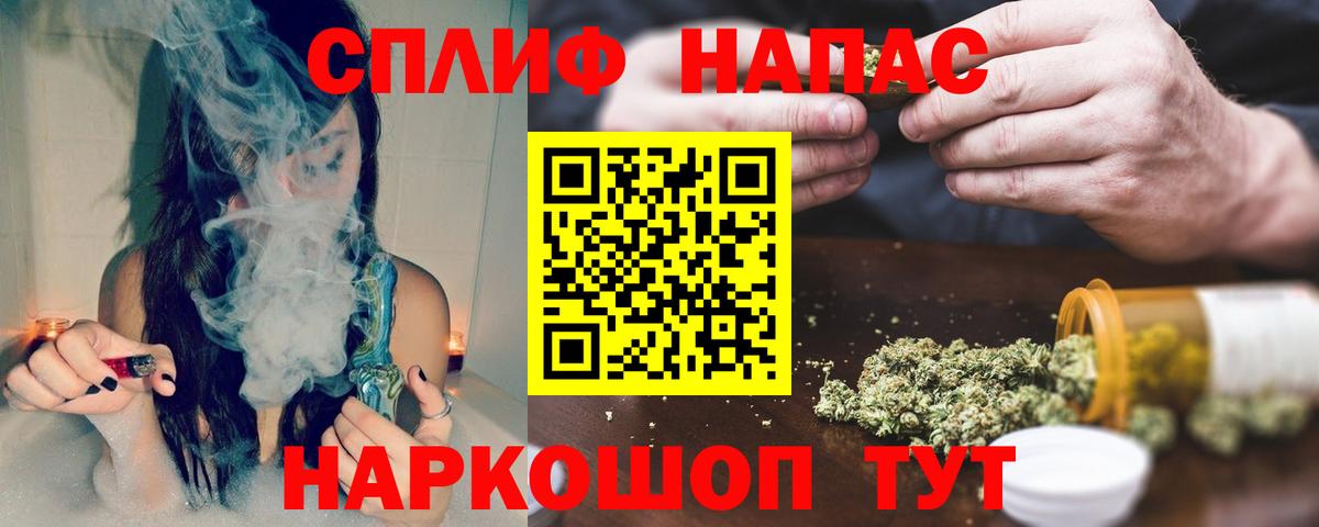 Каннабис LSD WEED  Вход с VPN  Бошки Шишки THC 21%  Кандалакша  Канабис планчик  Каннабис White Widow 